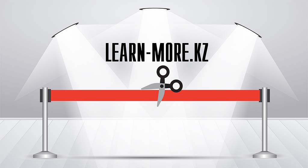 Добро пожаловать на сайт преподавателей школ и колледжей Learn-more.kz | LEARN-MORE.KZ - сайт для преподавателей школ и колледжей